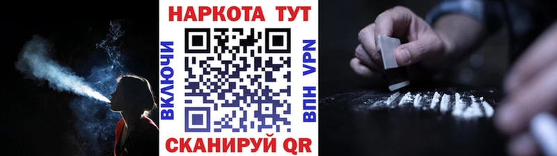 Купить ГАШ  СК  Кокаин  Меф мяу мяу  МАРИХУАНА  Колпашево