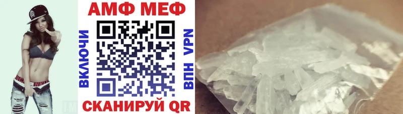 Купить закладки  Колпашево  АМФ 98% 