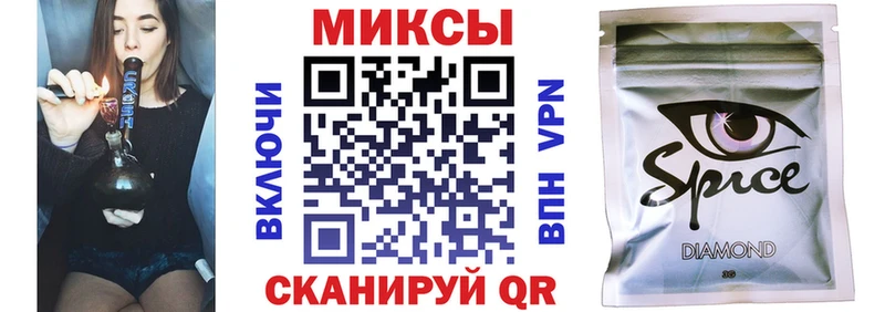 Бутират бутандиол  Купить где  Колпашево 
