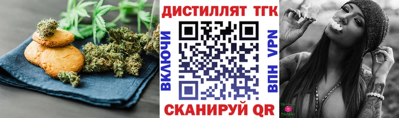 Купить закладки  Колпашево  Cannafood марихуана 