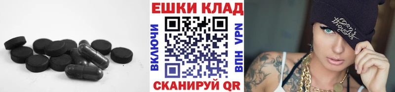 ЭКСТАЗИ DUBAI  Купить где  Колпашево 
