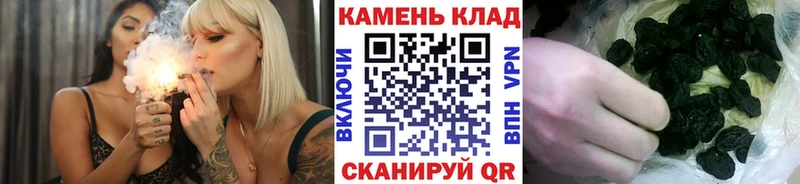 ГАШИШ Изолятор  Купить закладки  Колпашево 