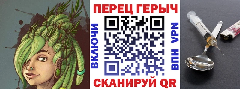 Героин Heroin  Купить закладки  Колпашево 