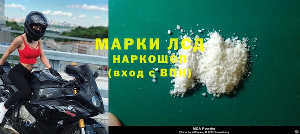 амф Вязники