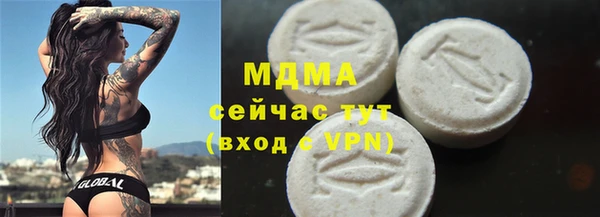 амф Вязники