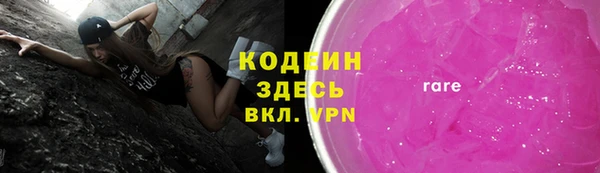 mix Вязьма