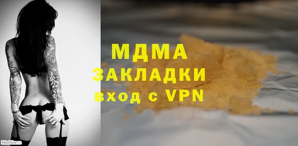 первитин Вяземский