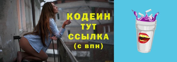 амф Вязники