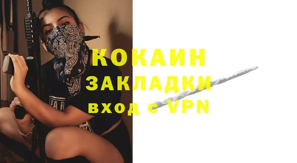 первитин Вяземский