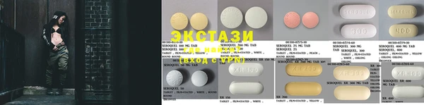 первитин Вяземский