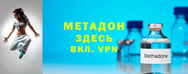 первитин Вяземский