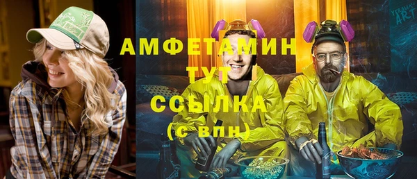 амф Вязники