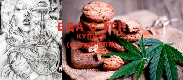 mix Вязьма