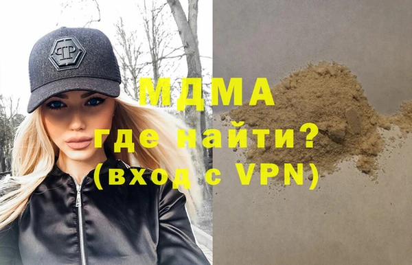 mix Вязьма