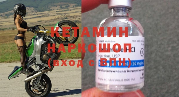 первитин Вяземский