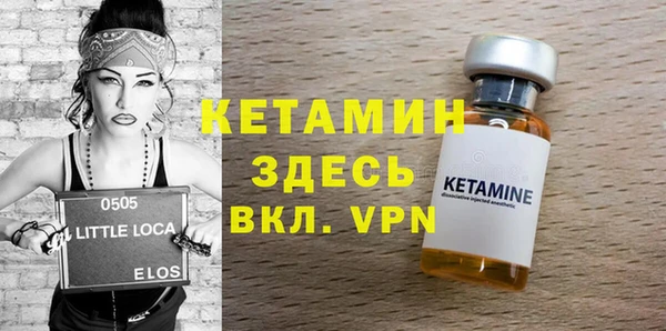 первитин Вяземский