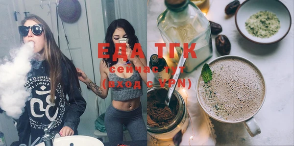 mix Вязьма