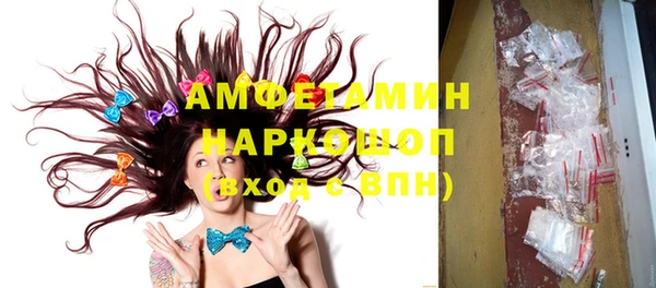 mix Вязьма
