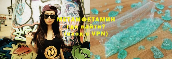 mix Вязьма