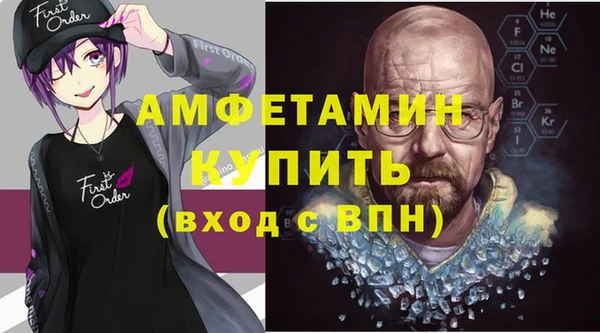 амф Вязники