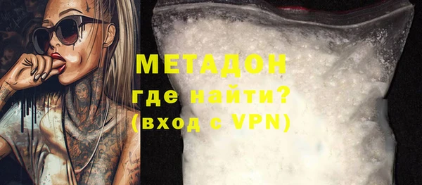первитин Вяземский