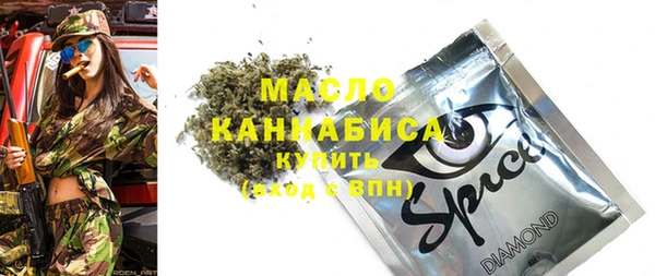 первитин Вяземский