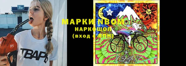 первитин Вяземский