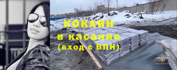 первитин Вяземский