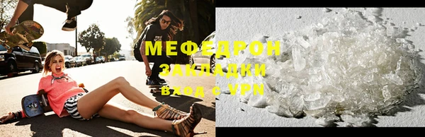 амф Вязники