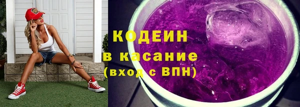 mix Вязьма