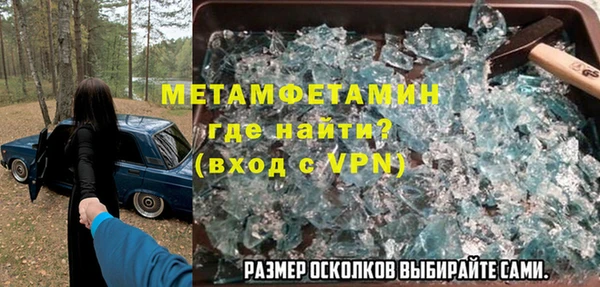 mix Вязьма