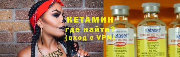 первитин Вяземский