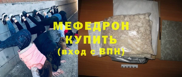 первитин Вяземский