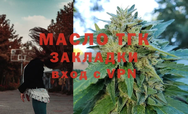 mix Вязьма