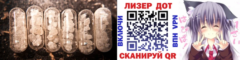 ЛСД экстази кислота  Купить где  Колпашево 