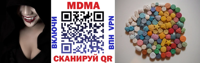 Купить где  Колпашево  МДМА VHQ 
