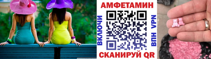 Купить  Колпашево  Первитин витя 