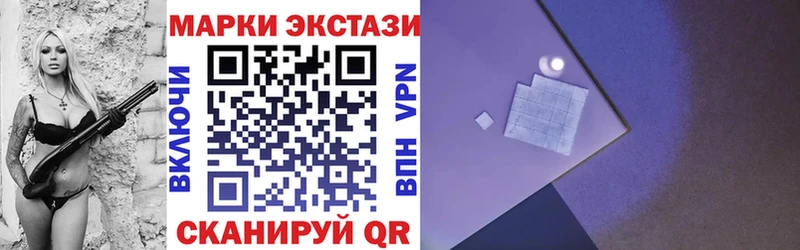Купить закладки  Колпашево  Марки 25I-NBOMe 1,8мг 