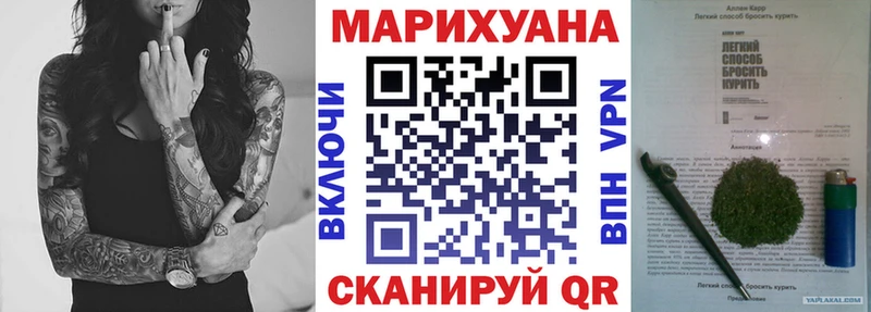 Марихуана SATIVA & INDICA  Купить  Колпашево 